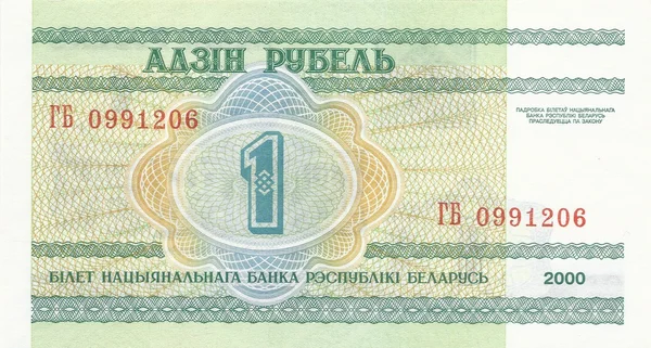 Belarusz Bill 1 rubel 2000 hátoldala — Stock Fotó