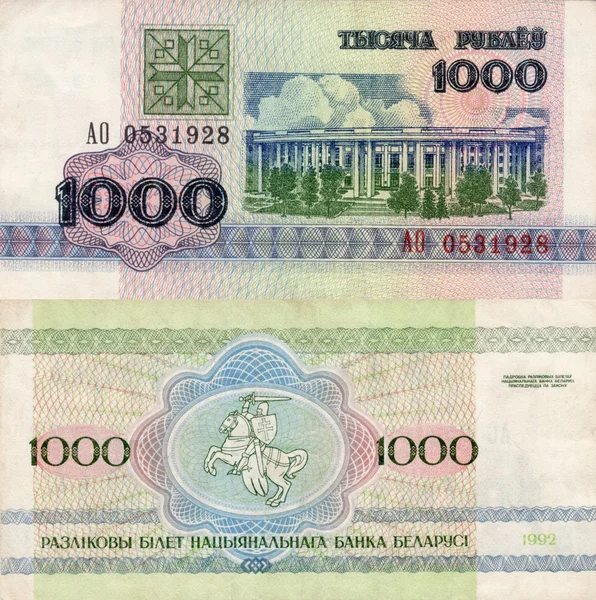 A nemzeti bank, a fehérorosz 1000 rubel 1992 bankjegy — Stock Fotó