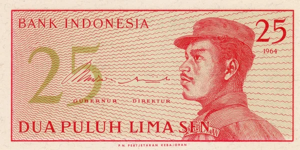 Banknote Indonesia 25 September 1964 front side — Stock Photo, Image