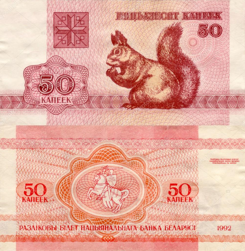 50 долларов сколько на белорусские