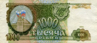 Banknot Rusya'nın ön yüzünde 1000 ruble 1993