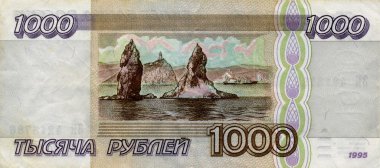 Banknot Rusya banka 1000 ruble 1995 flip tarafı