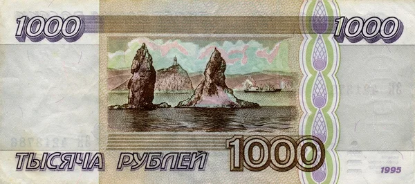 Billets de la Banque de Russie 1000 roubles 1995 revers — Photo