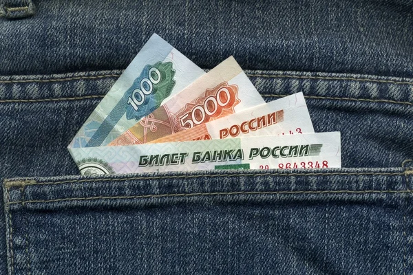 Dinero en tu bolsillo —  Fotos de Stock