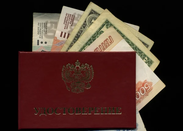 La identidad de Rusia con las facturas — Foto de Stock