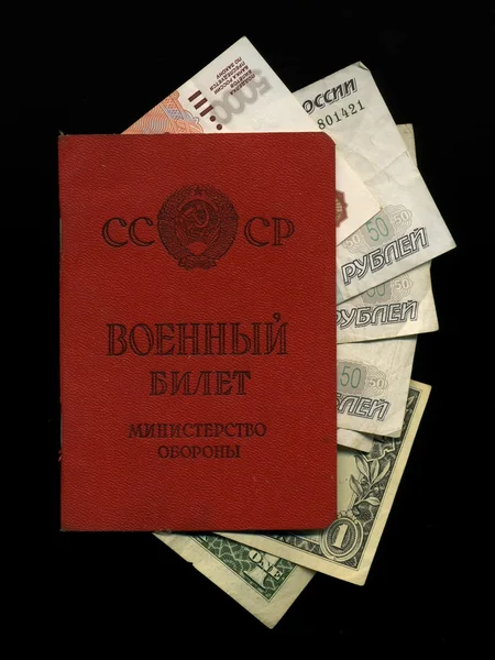 Tarjeta militar de la URSS con los billetes — Foto de Stock