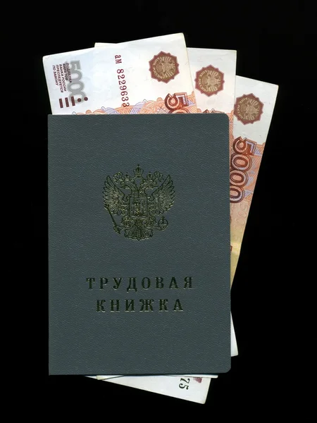 Histórico de emprego das notas da Rússia — Fotografia de Stock