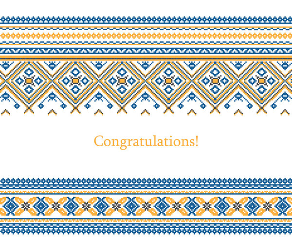 Открытка с этническим орнаментом разных цветов

