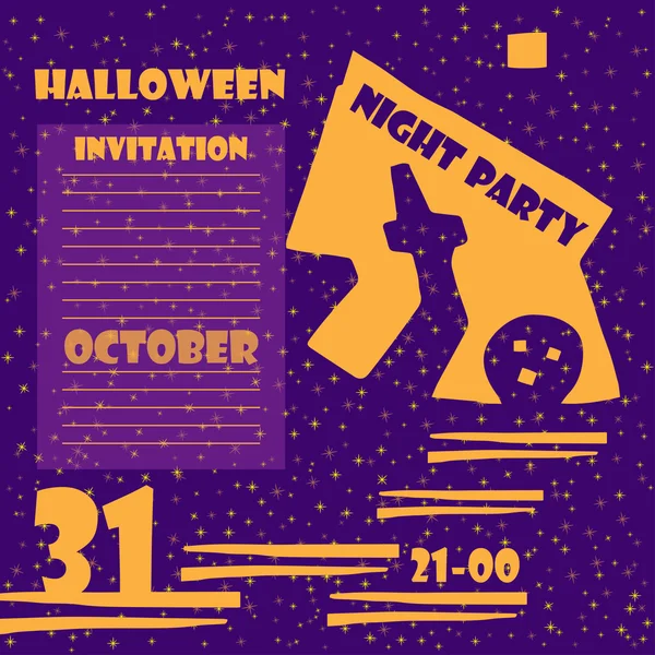 Convite para uma festa de Halloween — Vetor de Stock