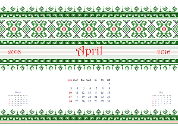 2016 Calendario con patrón de ornamento redondo étnico en blanco rojo colores azules — Vector de stock