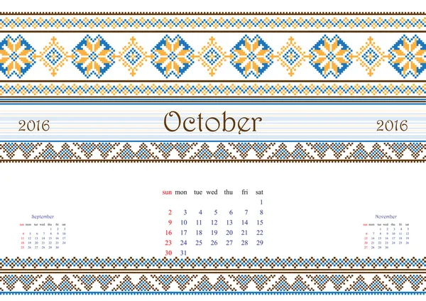 2016 Календарь с этническим круглым орнаментом в белых красно-синих цветах — стоковый вектор