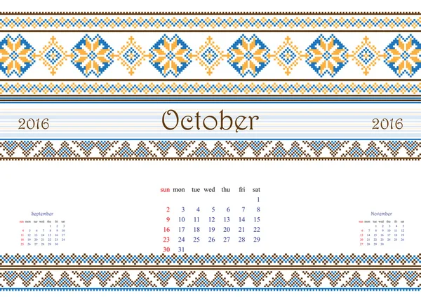 2016 Calendario con patrón de ornamento redondo étnico en blanco rojo colores azules — Vector de stock