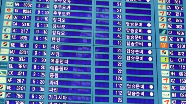 Zarząd odlotów na lotnisku Incheon — Wideo stockowe