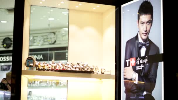 Magasin Tissot à Kuala Lumpur — Video