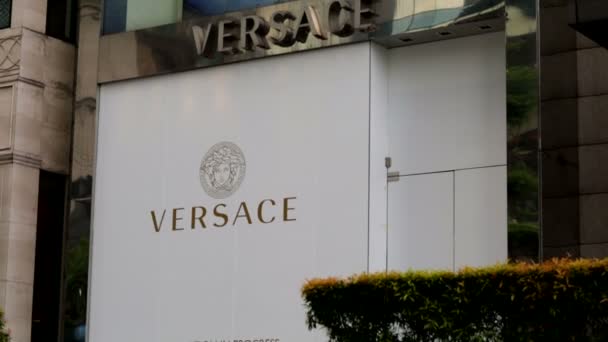 Versace luxury fashion boutique — Stock Video