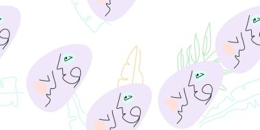 Yüz çizgisi deseni. Soyut çizim kusursuz desen. Vektör Modern Minimum Sanat. Grafikler arka planda. Sürekli bir çizgi çiziyor. Doğrusal tasarım kadın ve erkek yüzleri. Güzel modern baskı..