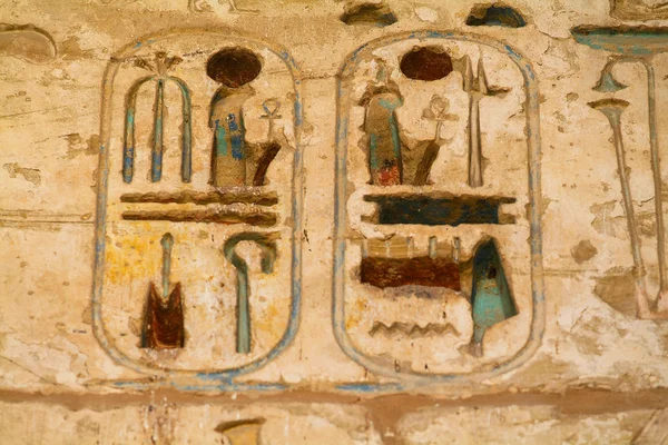Egypt chrámu Medinet Habu — Stock fotografie