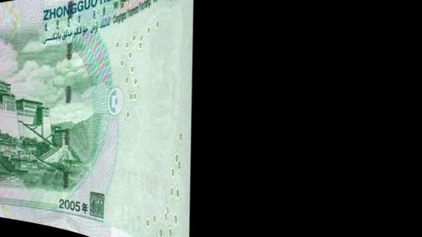 Китай єни банкнота переходу — стокове відео