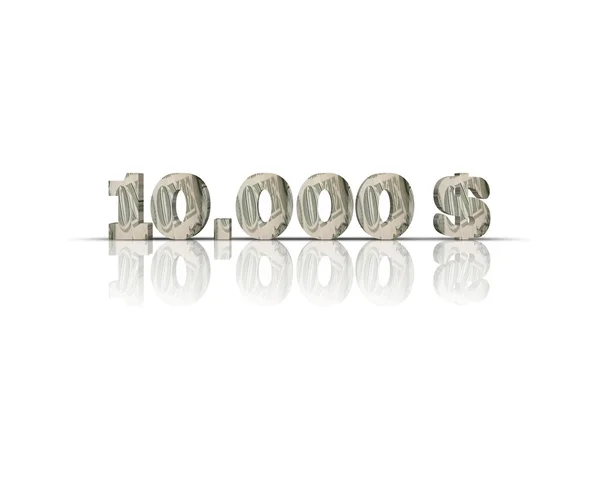 10.000 dollar 3d woord met reflectie — Stockfoto