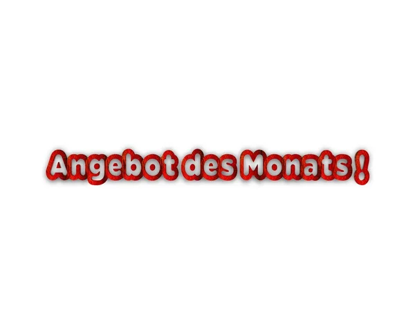 Angebot des Monats 3d word — Stockfoto