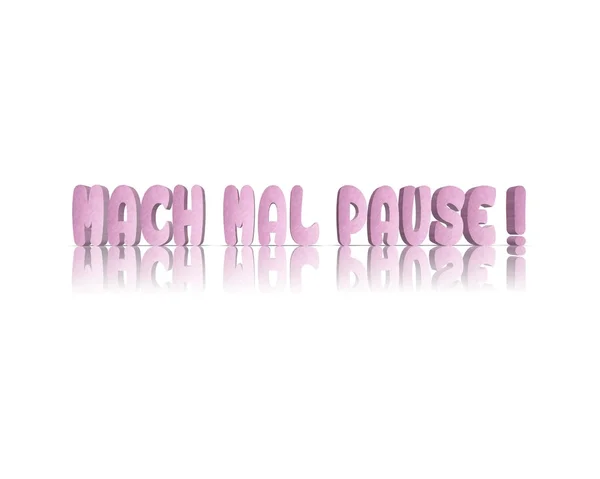 Mach mal pause 3d word — Stock Photo, Image