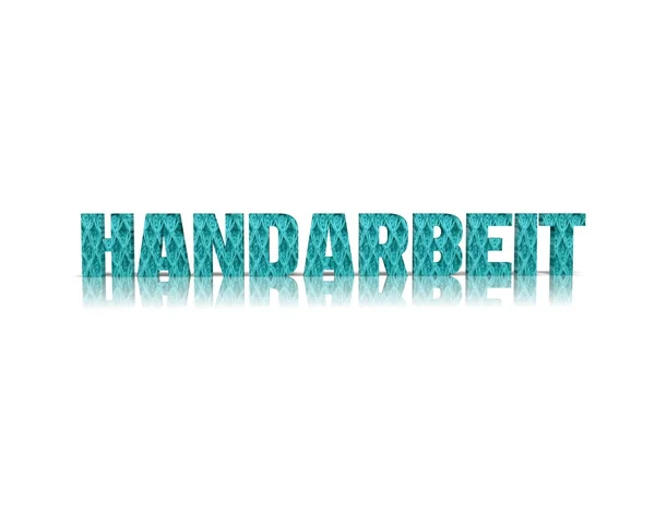 Handarbeit 3d kelime yansıması ile — Stok fotoğraf