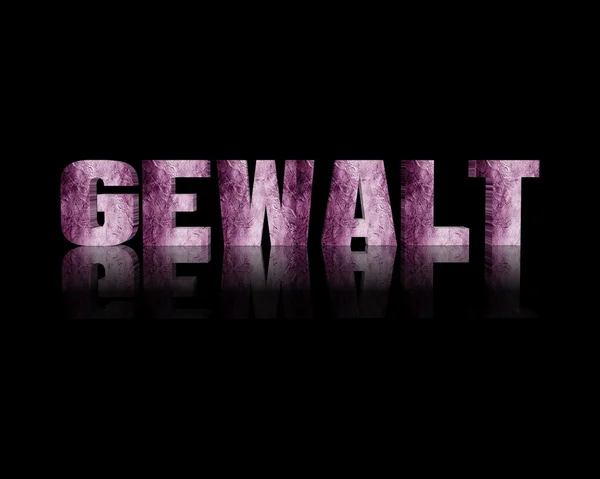 Gewalt 3d word with reflection — Stock Photo, Image