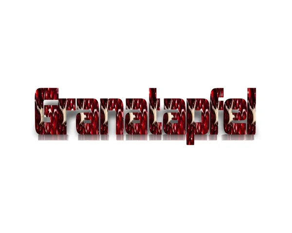Fruits granatapfel — Stock Photo, Image