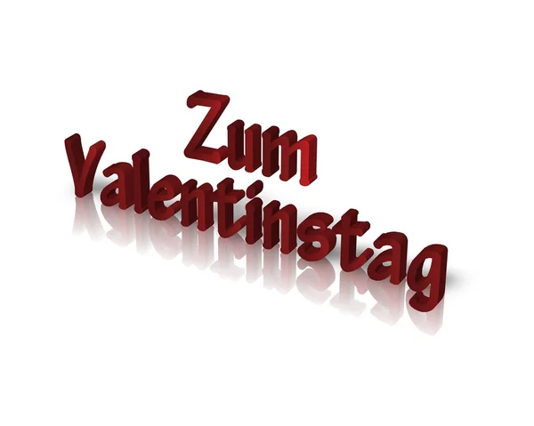 Zum valentinstag 的情人节那天 — 图库照片