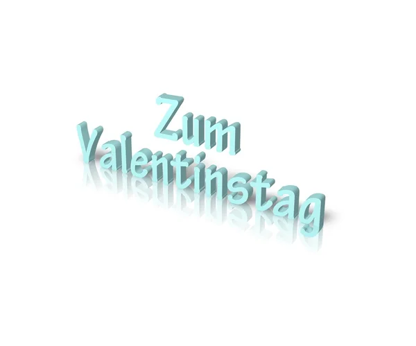 Zum valentinstag 的情人节那天 — 图库照片