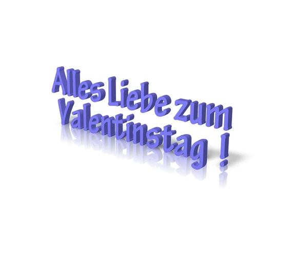 Аллес Либе зум Валентинстаг — стоковое фото