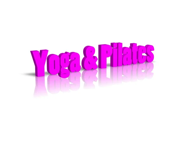 Yoga e pilates palavras 3d — Fotografia de Stock