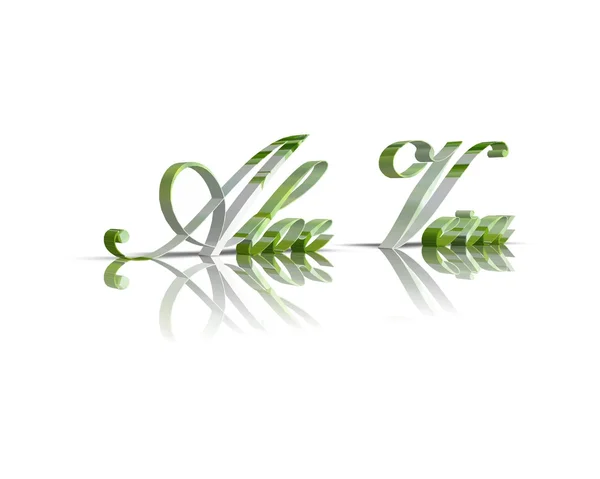 Aloe vera 3d text — Stockfoto