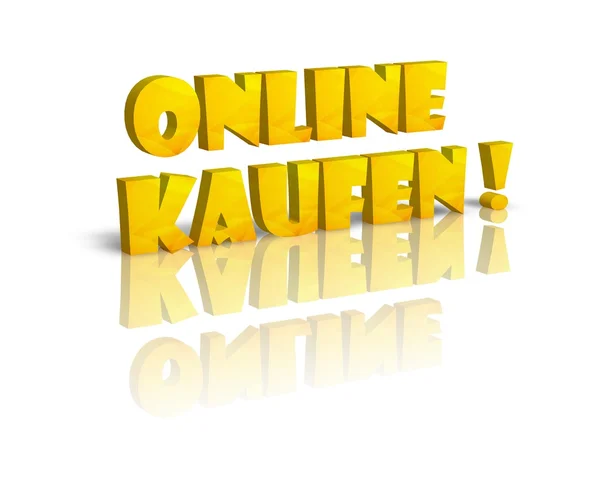 Jetzt online kaufen — Stockfoto