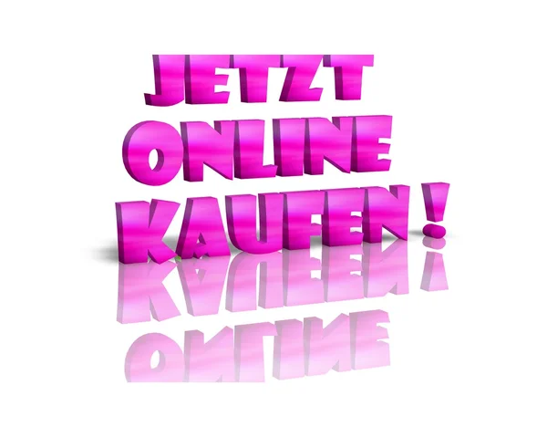 JETZT online kaufen — Stockfoto