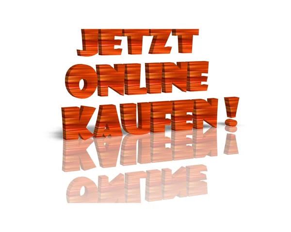 Jetzt kaufen on-line — Fotografia de Stock