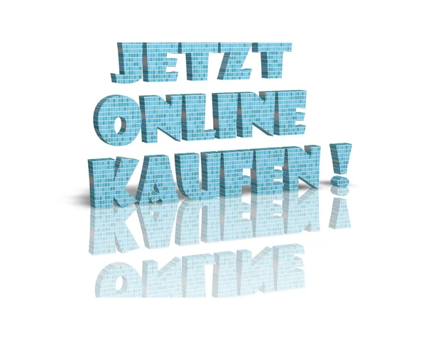 Jetzt online kaufen — Foto Stock