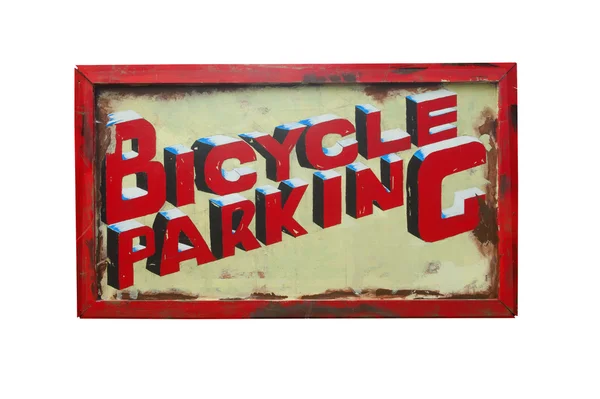 Znak parkingowy — Zdjęcie stockowe