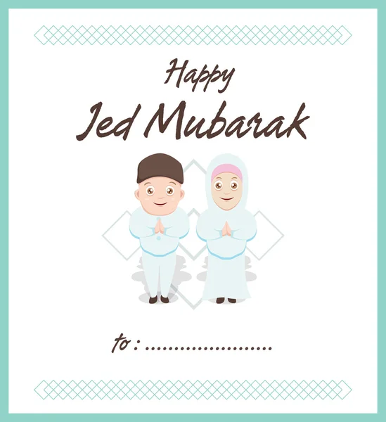 Illustrazione vettoriale di Eid Mubarak (Blessing for Eid) con personaggio dei cartoni animati ) — Vettoriale Stock