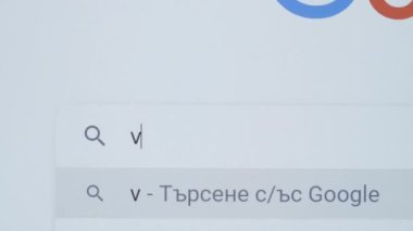 Sofya, Bulgaristan - 24 03 2021: COVID-19 aşı pasaportu Google arama çubuğunu kapat