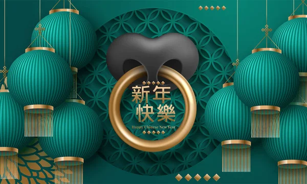 Bonne Année Chinoise 2021 Carte Vœux Traduire Chinois Bonne Année — Image vectorielle