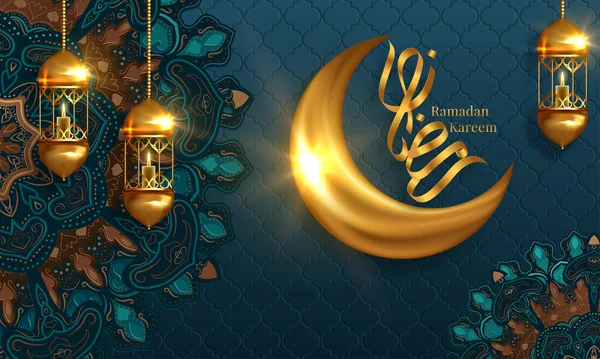 Ramadan Kareem Arabic Calligraphy Traditional Lantern Islamic — 스톡 벡터