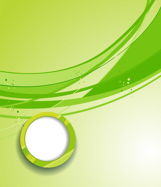 Шаблон дизайна
