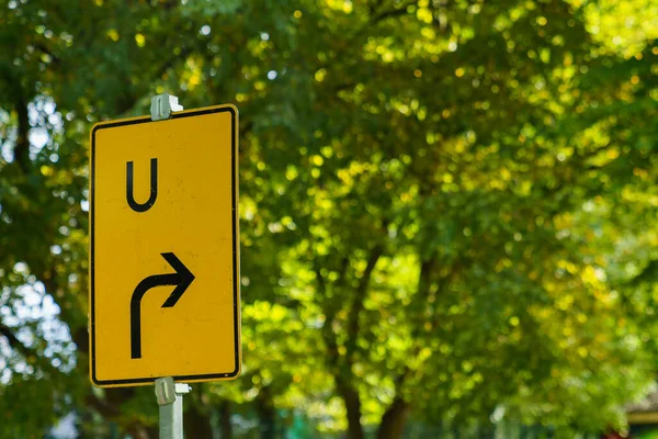 Желтый Прямоугольный Дорожный Знак Обхода Фоне Листьев Деревьев Крупный План — стоковое фото