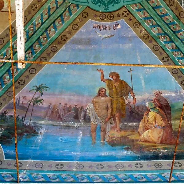 Pintura Las Paredes Una Iglesia Ortodoxa Abandonada Pueblo Nasakino Región —  Fotos de Stock