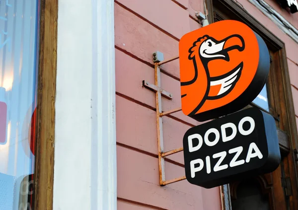 San Pietroburgo Russia Giugno 2021 Logo Della Pizza Dodo Facciata — Foto Stock