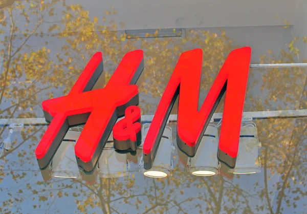 H & m λογότυπο — Φωτογραφία Αρχείου