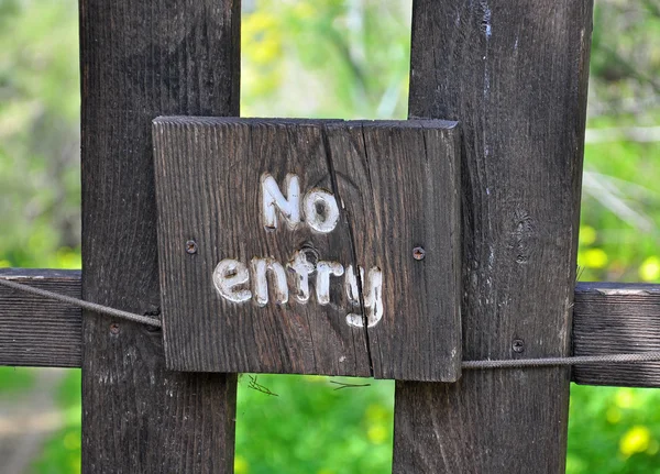 Sem sinal de entrada — Fotografia de Stock