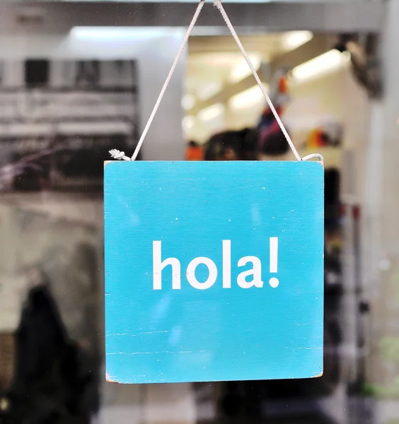 Hola. — Foto de Stock