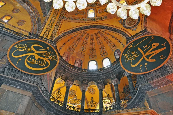 Details of interior of Hagia Sophia church — Zdjęcie stockowe